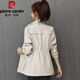 Pierre Cardin 2025 New Autumn Clothing Small Windbreaker Women Spring and Autumn Women's Western Style Jacket Cardigan Casual Windbreaker Khaki M Recommendation 90-105Jin Jin equals 0.5 kg