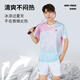 圣希奴（SaintsYno）羽毛球服女装套装定制夏季短袖运动球衣印字网排球专业羽毛球衣男 3923B粉色白裤套装 M