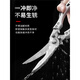 Satellite TV Kitchen Powerful Stainless Steel Chicken Bone Scissors 1 Pair Boxed