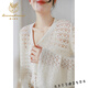 Lu Wang Lianxue V-neck hollow trumpet sleeves linen knitted cardigan women's summer long-sleeved sunscreen vest blouse short air-conditioning shirt white S suitable for 100Jin Jin equal to within 0.5kg