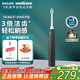 PHILIPS Electric Toothbrush Diamond 1 Series Professional Cleaning and Tooth Care Couple Gift Men's Birthday Gift Black