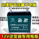 山头林村12V20安60安大容量铅酸电池UPS电源户外摆摊音响12伏骆驼蓄电瓶 全新12V699A电池+充电器+背包