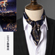 Woodpecker (TUCANO) men's silk scarf, silk square scarf, suit shirt feel, neck gaiter, thin old money scarf, men's scarf, Through the Looking Glass - Navy (53*53cm)
