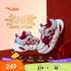ANTA Children's Sports Shoes Girls' Shoes 2026 Spring Soft Elastic Retro Trendy Dad Shoes A22619935