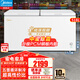 Midea Freezer Commercial Horizontal Large Capacity Freezer Single Temperature Freezing Refrigerator Conversion Refrigerator Deep Cooling Quick Freezing Ultra Low Temperature Large Capacity Freezer 300L/400L/500L/700L Same Model 518L PCM Steel Plate 518DKM
