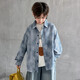 Children's clothing boys' spring shirts and jackets spring and autumn 2026 new styles for middle and large children spring boys' shirts trendy blue 160 cm