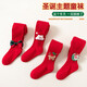 Girls' leggings in autumn and winter thickened Christmas red pantyhose with cashmere texture for outer wear to keep warm in the year of birth Doll group 1-3 years old 1-3 years old Recommended height 80-102CM