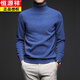 
Hengyuanxiang (HYX) autumn and winter men's 100% pure wool sweater with turtleneck warm sweater men's pullover base knit top dark gray L