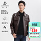 Langdon Leather Jacket Men's 2025 Autumn and Winter Retro Motorcycle Style Old Money Style Lapel Top Smart Coffee M (170/88A)
