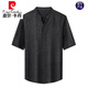 Pierre Cardin high-end Xiangyun yarn 100% mulberry silk summer new men's stand-up collar short-sleeved cracked silk Tang suit shirt black L recommended 130-150Jin Jin equals 0.5 kg