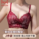 MiiOW underwear girl small bra push-up to hold up the breasts summer thin non-wireless brand underwear set sex burgundy single piece 70B (70) thin at the top and thick at the bottom