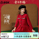 ASK JUNIOR Xiaoxiangfeng children's skirt winter girls' round neck New Year's knitted sweater skirt mid-length princess skirt big red 150