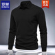 ROMON spring and autumn long-sleeved T-shirt men's polo shirt business casual large size solid color casual top men's base layer navy blue 1 piece XL recommended 135-155 Jin Jin equals 0.5 kg