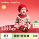 Balabala children's clothing baby inner onesie baby crawling suit hayi 2025 new spring New Year's greeting suit red festive and cute