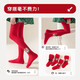 Girls' leggings in autumn and winter thickened Christmas red pantyhose with cashmere texture for outer wear to keep warm in the year of birth Doll group 1-3 years old 1-3 years old Recommended height 80-102CM