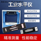 AEOJ Xing Gong Bar Level Level High Precision Industrial Grade Frame Level 0.02mm100150200 Measurement and Testing Frame Level 300mm