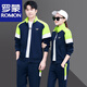 ROMON Sports Suit Men's Spring and Autumn 2026 New Fashion Couple Sportswear Men's and Women's Casual Running Wear Women's Thick T Black Jacket + Pants M Women's 85-98Jin Jin equals 0.5 kg
