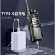 TCL HT3 [Dual-Table Price] Intercom High-power long-distance construction site mini small car wireless frequency modulation radio