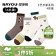 Niduoxiong children's socks spring and autumn cotton socks antibacterial socks medium and large children's socks boys boneless school socks autumn and winter W4221 normal tube 4 pairs 1-3 years old (suitable for feet 12-14cm long)
