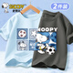 Snoopy children's short-sleeved T-shirt 2026 new boys summer clothes boys summer thin casual tops Landing Snoopy Clear Sky Blue + Staring Snoopy Indigo 160