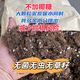 Flower soil, live soil, formula type peat soil, universal nutrient soil, gardening nutrition soil, flower seeds, vegetable soil acid, 1.0 perlite version, one bag of soil (5Jin Jin is equal to 0.5 kg, about 12 liters)