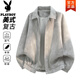 Playboy (PLAYBOY) American Retro Jacket Men's 2026 New Baseball Collar Spring Loose Casual Jacket Versatile Youth Beige XL Recommended 145-165 Jin Jin equals 0.5 kg