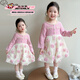 Ultraman girls spring and autumn small fragrant skirt spring 2026 new children's style spring dress baby girl princess skirt pink 90 cm