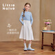 Little Naive children's dopamine umbrella skirt summer new girls UPF50+ sun protection cool skirt white 120