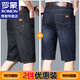 
ROMON jeans men's cropped pants men's summer thin ice silk cool pants men's loose casual straight pants men's clothing 9860 light blue + 9850 dark blue 33 (about 145-160 Jin [Jin equals 0.5 kg])