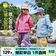 Dudujia Level 4 Water-Repellent Children's Jacket Spring Boys' Jackets Spring Girls' Tops Outdoor Baby Three-in-One Raspberry Pink 120