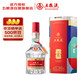 Wuliangye Puwubadai World Cup co-branded strong-flavor liquor 52% 500mL single bottle