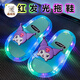 Painted Cotton Bear Little Yellow Duck 2025 Super Hot New Internet Celebrity Luminous Children's Slippers for Boys, Girls, Mothers and Daughters Cute Cartoon Rice Words 2088-Flashing Kuromi Pink 28 Size 29 Inner Length 17cm It is recommended to follow the foot length