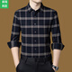 B PRORSUM Burberry men's long-sleeved plaid shirt 2026 autumn new business casual middle-aged sheep. Wool floral shirt upper blue M 165 recommended 100-115Jin Jin equals 0.5 kg