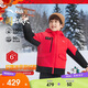 ANTA children's down jacket boys 25 winter comfortable and warm Chinese ice and snow down jacket 352549920S