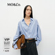 MO&Co. Shirt Spring Break Two-piece Spliced Lace Vest Short Striped Nautical Series MBE1SHTT11 Blue and White Striped Color M 165