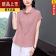 Jia'an cotton and linen shirt 2025 new women's summer light luxury high-end casual simple short-sleeved temperament top super nice shirt pink XL recommended 115-130 Jin Jin equals 0.5 kg