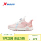 XTEP shopping mall same model children's running shoes spring girls and young children lightweight comfortable non-slip cushioning sports shoes pure pink/romantic pink 33