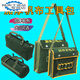 Tool bag thickened canvas electrician bag car tool bag auto repair bag handbag storage bag multi-function bag round rectangular bag 35*16*8 cm