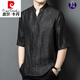 Pierre Cardin high-end Xiangyun yarn 100% mulberry silk summer new men's stand-up collar short-sleeved cracked silk Tang suit shirt black L recommended 130-150Jin Jin equals 0.5 kg