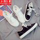 Xiaohuilijia 2023 spring new low-top trendy versatile white shoes casual trendy shoes canvas shoes small white men's shoes sports cloth shoes 9708 black 42