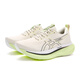 Chaussures de course ASICS 2024 Nouveau glideride Max Chaussures féminines Léger les chaussures de randonnée de rebonds à l'usure légère.