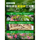 Flower soil nutrient soil for flower cultivation, general vegetable planting soil, household type flower soil, loose and breathable strawberry succulent nursery soil, general organic nutrient soil 30 Jin Jin is equal to 0.5 kg