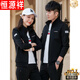Hengyuanxiang Spring and Autumn Couple Sportswear Set Spring Unisex Youth Large Size Casual Sweater Pure Cotton Running Three-piece Set 9851 Gray Jacket + Trousers Spring and Autumn Two-piece Set M Female 80-96Jin Jin is equal to 0.5 kg +