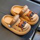 Candy Summer Cartoon Boys Children's Croc Shoes Cute Non-Slip Indoor and Outdoor Soft Soled Slippers Boys' Sandals Coffee Size 24/25 (Shoe Inner Length 16CM)