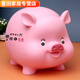 Clcey Children's Mumble Piggy Bank peut être retiré, peut être stocké, empêcher la chute, les garçons et les filles de la caricature de la caricature de la caricature n'entrent que des ornements de sortie. Augmentez la taille de l'orchidée de cochons pour soulager l'inquiétude (entrez uniquement mais pas la sortie)