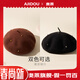 Ajidou's birthday gift Ajidou Wheat Field Melody Series Beret Women's Elegant Hat Goddess Accessories Spring and Summer Dark Brown One Size 55-57cm