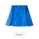 Mucmukn girls solid color three-dimensional pocket sports style skirt work style short skirt medium and large children summer refreshing and cute skirt blue 110 cm