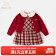 Banxidi girls dress spring new fashion children's knitted princess dress baby one-year-old dress spring and autumn cardigan skirt red 120