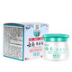 Kangfukang 1 gets 1 for 1, 3 gets 3 for 3 Yunnan Golden Baicao Cream Kangfukang Pidujing Antibacterial Cream