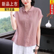 Jia'an cotton and linen shirt 2025 new women's summer light luxury high-end casual simple short-sleeved temperament top super nice shirt pink XL recommended 115-130 Jin Jin equals 0.5 kg